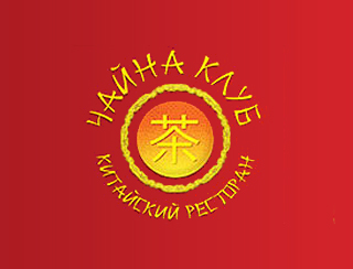 Ресторан Чайна Клуб