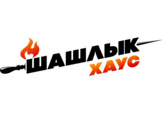 Ресторан Шашлык Хаус